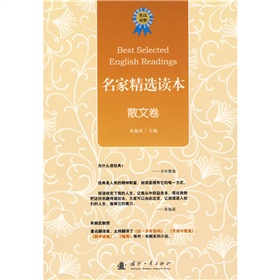 ���Ҿ��x�x����ɢ�ľ���Ӣ�h��(du��)�գ�