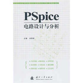 PSPice�·�O(sh��)Ӌ(j��)�c����
