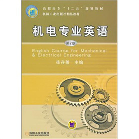 �C(j��)늌�(zhu��n)�I(y��)Ӣ�Z(y��)