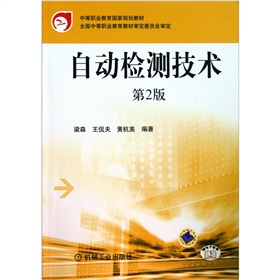 �Ԅ�(d��ng)�z�y(c��)���g(sh��)����2�棩