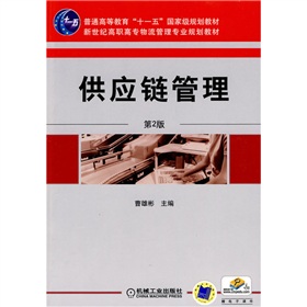 ��ͨ�ߵȽ�����ʮһ�塱��(gu��)�Ҽ�(j��)Ҏ(gu��)���̲ġ������o(j��)���ߌ��������팣�I(y��)Ҏ(gu��)���̲ģ�����(y��ng)朹�������2�棩