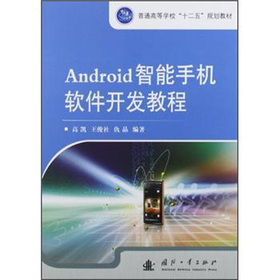 Android�����֙C(j��)ܛ���_(k��i)�l(f��)�̳�