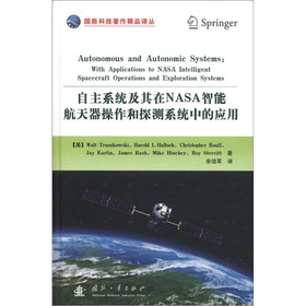 �����Ƽ�������Ʒ�g��������ϵ�y(t��ng)������NASA���ܺ�����������̽�yϵ�y(t��ng)�еđ�(y��ng)��