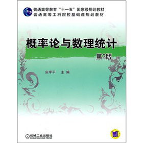 ����Փ�c��(sh��)���y(t��ng)Ӌ(j��)����3�棩