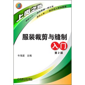 �ύ�֮·�����b�ü��c�p�����T(m��n)����2�棩