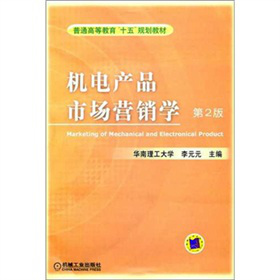 �C(j��)늮a(ch��n)Ʒ�Ј�(ch��ng)�I(y��ng)�N(xi��o)�W(xu��)����2�棩