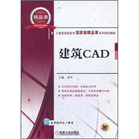 ������Ј����Ҽ���Ʒ�nϵ��Ҏ(gu��)���̲ģ�����CAD