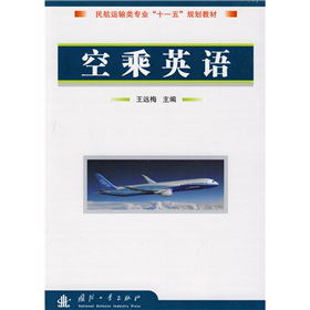 ���\(y��n)ݔ��I(y��)��ʮһ�塱Ҏ(gu��)���̲ģ��ճ�Ӣ�Z