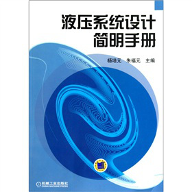 Һ��ϵ�y(t��ng)�O(sh��)Ӌ(j��)��(ji��n)���փ�(c��)