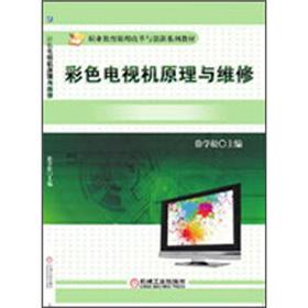 ��ɫ�ҕ�C(j��)ԭ���c�S��