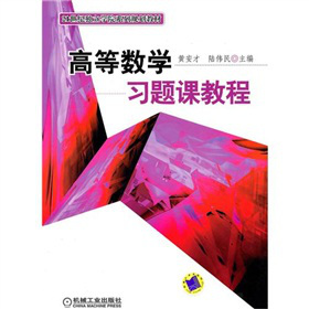 �ߵȔ�(sh��)�W(xu��)��(x��)�}�n�̳�