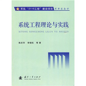 ϵ�y(t��ng)������Փ�c��(sh��)�`