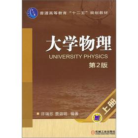 ��ͨ�ߵȽ�����ʮ���塱Ҏ(gu��)���̲ģ���W(xu��)�������σԣ�����2�棩