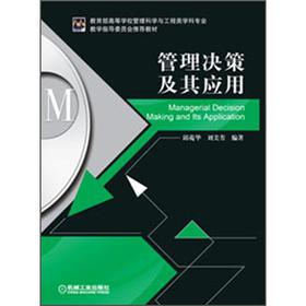 ����Q�߼��䑪(y��ng)��