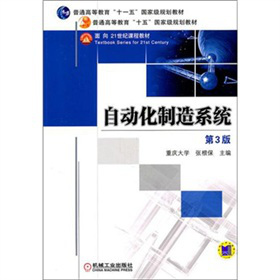 �Ԅӻ�����ϵ�y����3�棩