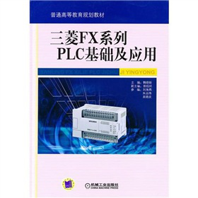 ����FXϵ��PLC���A(ch��)����(y��ng)��