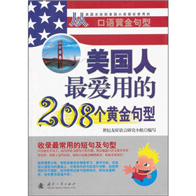 ����(gu��)����?l��i)?��i)�õ�208��(g��)�S�����