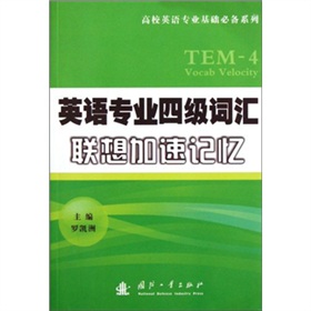 Ӣ�Z(y��)��(zhu��n)�I(y��)�ļ�(j��)�~�R(li��n)�����ӛ��