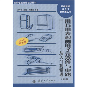 ��������S����Ӗ(x��n)�̲ģ����f�ñ�z�y(c��)���Ԫ�����c�·�����T����ͨ����2�棩