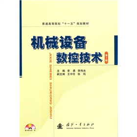 ��ͨ�ߵ�ԺУ��ʮһ�塱Ҏ(gu��)���̲ģ��Cе�O�䔵�ؼ��g����2�棩������P��