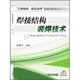 ���ӽY(ji��)��(g��u)�b�����g(sh��)