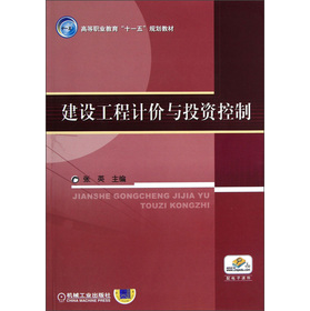 �ߵ��I(y��)������ʮһ�塱Ҏ(gu��)���̲ģ����O(sh��)����Ӌ(j��)�r(ji��)�cͶ�Y����