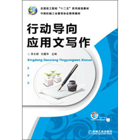 ȫ������Ժ����ʮ���塱ϵ��Ҏ(gu��)���̲ģ��Є�(d��ng)��(d��o)��(y��ng)���Č���