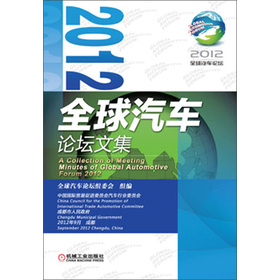 2012ȫ����܇Փ���ļ�