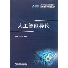 Ӌ��C�ƌW(xu��)�c���g(sh��)ϵ�С��ߵ�ԺУҎ(gu��)���̲ģ��˹����܌�(d��o)Փ