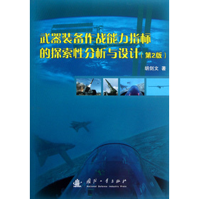 �����b������(zh��n)����ָ�˵�̽���Է����c�OӋ