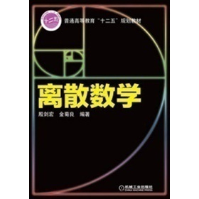 ��ͨ�ߵȽ�����ʮ���塱Ҏ(gu��)���̲ģ��xɢ��(sh��)�W(xu��)