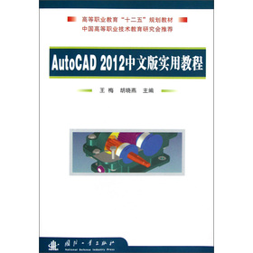 AutoCAD 2012���İ挍�ý̳�