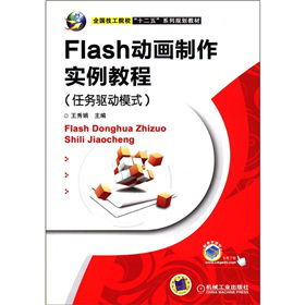 Flash�Ӯ����������̳�