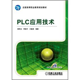 PLC��(y��ng)�ü��g(sh��)