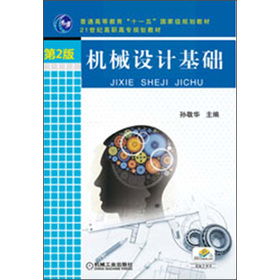 ��ͨ�ߵȽ�����ʮһ�塱���Ҽ�Ҏ(gu��)���̲ġ�21���o���ߌ�Ҏ(gu��)���̲ģ��Cе�O(sh��)Ӌ���A(ch��)����2�棩