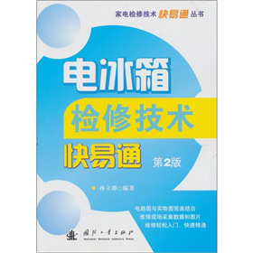 늱���z�޼��g(sh��)����ͨ����2�棩