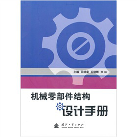 �C(j��)е�㲿���Y(ji��)��(g��u)�O(sh��)Ӌ(j��)�փ�(c��)