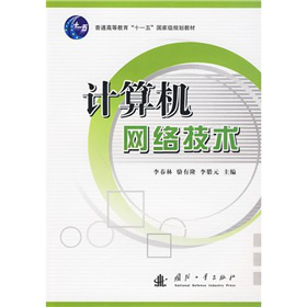 ��ͨ�ߵȽ�����ʮһ�塱���Ҽ�Ҏ(gu��)���̲ģ�Ӌ��C�W(w��ng)�j(lu��)���g(sh��)