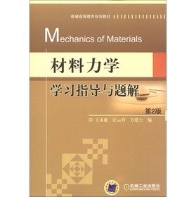 ��ͨ�ߵȽ���Ҏ(gu��)���̲ģ��������W(xu��)�W(xu��)��(x��)ָ��(d��o)�c�}�⣨��2�棩