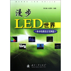 ����LED����