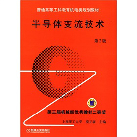 ��ͨ�ߵȹ��ƽ����C(j��)��Ҏ(gu��)���̲ģ��댧(d��o)�w׃�����g(sh��)����2�棩