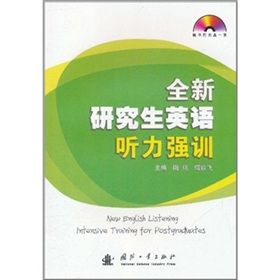 ȫ���о���Ӣ�Z ����(qi��ng)Ӗ(x��n)