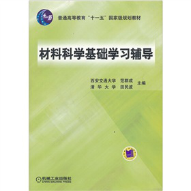 ��ͨ�ߵȽ�����ʮһ�塱���Ҽ�Ҏ(gu��)���̲ģ����ϿƌW���A�W���o��