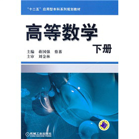 �ߵȔ�(sh��)�W(xu��)���ԣ�