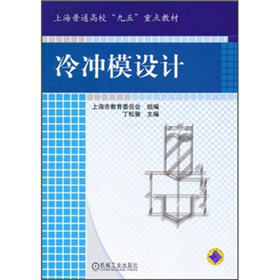 �Ϻ���ͨ���������塱���c(di��n)�̲ģ���_ģ�O(sh��)Ӌ(j��)