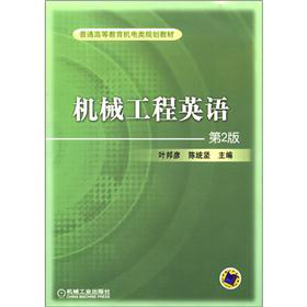 ��ͨ�ߵȽ����C��Ҏ(gu��)���̲ģ��Cе����Ӣ�Z����2�棩