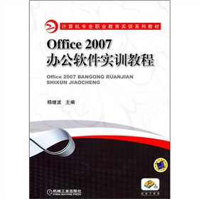 Ӌ(j��)��C(j��)���I(y��)�I(y��)������(sh��)Ӗ(x��n)ϵ�н̲ģ�Office 2007�k��ܛ����(sh��)Ӗ(x��n)�̳�