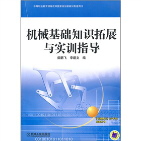 �Cе���A֪�R��չ�c��Ӗָ��