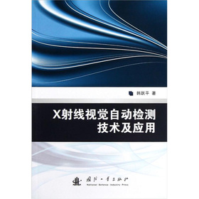 X�侀ҕ�X�Ԅәz�y���g(sh��)����(y��ng)��