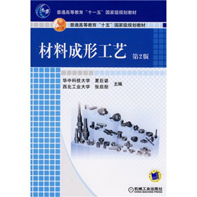 ���ϳ��ι�ˇ����2�棩